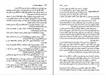 دانلود PDF کتاب تاریخ انقلاب مشروطیت ایران جلد چهارم و پنجم مهدی ملک زاده 📕-1