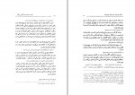 دانلود PDF کتاب تخت جمشید حبیب پورعبداله 📕-1