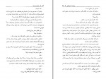 دانلود PDF کتاب تصاویر زیبا کاوه میر عباسی 📕-1