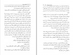 دانلود PDF کتاب تصاویر زیبا کاوه میر عباسی 📕-1