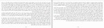دانلود PDF کتاب تصور کن زنده نباشم احمد نیازاده 📕-1