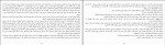 دانلود PDF کتاب تصور کن زنده نباشم احمد نیازاده 📕-1