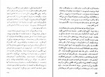 دانلود PDF کتاب تهیدستان ابوالفضل اتراک 📕-1