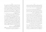 دانلود PDF کتاب جشن های ایران باستان اورنگ 📕-1