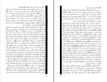 دانلود PDF کتاب جمعه 10 احمد شاملو 📕-1
