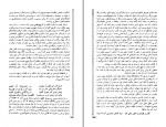 دانلود PDF کتاب جمعه 10 احمد شاملو 📕-1