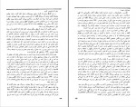 دانلود PDF کتاب جمعه 5 احمد شاملو 📕-1