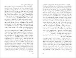 دانلود PDF کتاب جمعه 7 احمد شاملو 📕-1