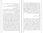 دانلود PDF کتاب جمعه 8 احمد شاملو 📕-1