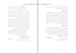دانلود PDF کتاب جمهوری خواهی در افغانستان محمد عرفانی 📕-1