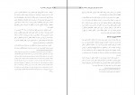 دانلود PDF کتاب جمهوری خواهی در افغانستان محمد عرفانی 📕-1