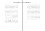 دانلود PDF کتاب جمهوری خواهی در افغانستان محمد عرفانی 📕-1