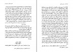 دانلود PDF کتاب حسن صباح محمد- احمد پناهی 📕-1