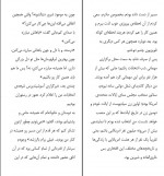 دانلود PDF کتاب حقایق نا گفته پگاه فرهنگ مهر 📕-1