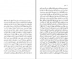 دانلود PDF کتاب خانوم مسعود بهنود 📕-1