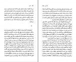 دانلود PDF کتاب خانوم مسعود بهنود 📕-1