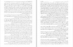 دانلود PDF کتاب خداوند الموت ذبیح الله منصوری 📕-1