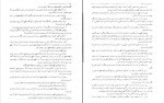 دانلود PDF کتاب خداوند الموت ذبیح الله منصوری 📕-1