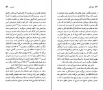 دانلود PDF کتاب خوان رامون خیمنس عبداله کوثری 📕-1