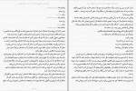 دانلود PDF کتاب خودت رو جمع و جور کن سارا نایت 📕-1