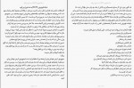 دانلود PDF کتاب خودت رو جمع و جور کن سارا نایت 📕-1