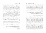 دانلود PDF کتاب خوی دیار با صفا علیرضا مقدم 📕-1