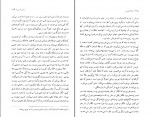 دانلود PDF کتاب دادا شیرین ابراهیم یونسی 📕-1
