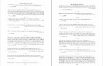 دانلود PDF کتاب درباره ظهور و علائم ظهور صادق هدایت 📕-1