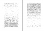 دانلود PDF کتاب درخشش های تیره آرامش دوستدار 📕-1