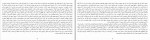 دانلود PDF کتاب درس های جامعه شناسی جمال موسوی 📕-1