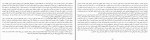 دانلود PDF کتاب درس های جامعه شناسی جمال موسوی 📕-1