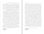 دانلود PDF کتاب در آمدی بر فوکو سعید هنرمند 📕-1