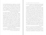 دانلود PDF کتاب در آمدی بر فوکو سعید هنرمند 📕-1