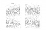دانلود PDF کتاب دوبروفسکی علی بیات 📕-1