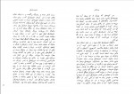 دانلود PDF کتاب دوبروفسکی علی بیات 📕-1