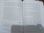دانلود PDF کتاب دو و میدانی 2 منوچهر ططری 📕-1