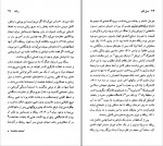 دانلود PDF کتاب راینر ماریا ریلکه فرخ تمیمی 📕-1