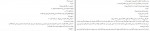 دانلود PDF کتاب رقصنده ی یونانی سعیده بوغیری 📕-1