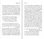 دانلود PDF کتاب رولان بارت خشایار دیهیمی 📕-1