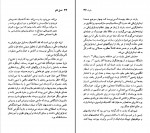 دانلود PDF کتاب رولان بارت خشایار دیهیمی 📕-1