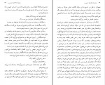 دانلود PDF کتاب روی ماه خداوند را ببوس مصطفی مستور 📕-1