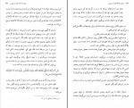دانلود PDF کتاب روی ماه خداوند را ببوس مصطفی مستور 📕-1