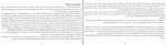 دانلود PDF کتاب زبان سیاست محمدرضا اصلانی 📕-1