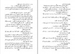 دانلود PDF کتاب سایه ظلمت کارو 📕-1