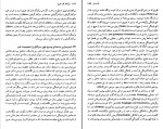 دانلود PDF کتاب سر آغاز کار هنری پرویز ضیاء شهابی 📕-1