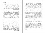 دانلود PDF کتاب سفر به ماوراء منوچهر بهاری 📕-1