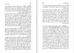 دانلود PDF کتاب سفر به ماوراء منوچهر بهاری 📕-1