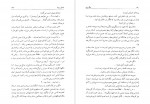 دانلود PDF کتاب سگ زرد عبدالله توکل 📕-1