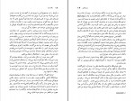 دانلود PDF کتاب سگ سفید سروش حبیبی 📕-1