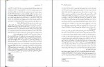 دانلود PDF کتاب سیاست مقایسه ای طیب و بزرگی 📕-1